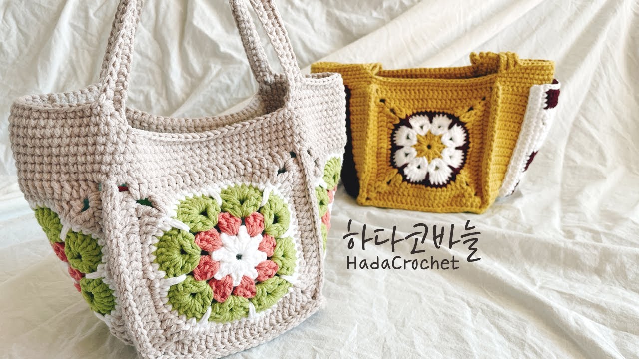 [ENG] 아프리칸 플라워 모티브 가방  African flower motif bag.