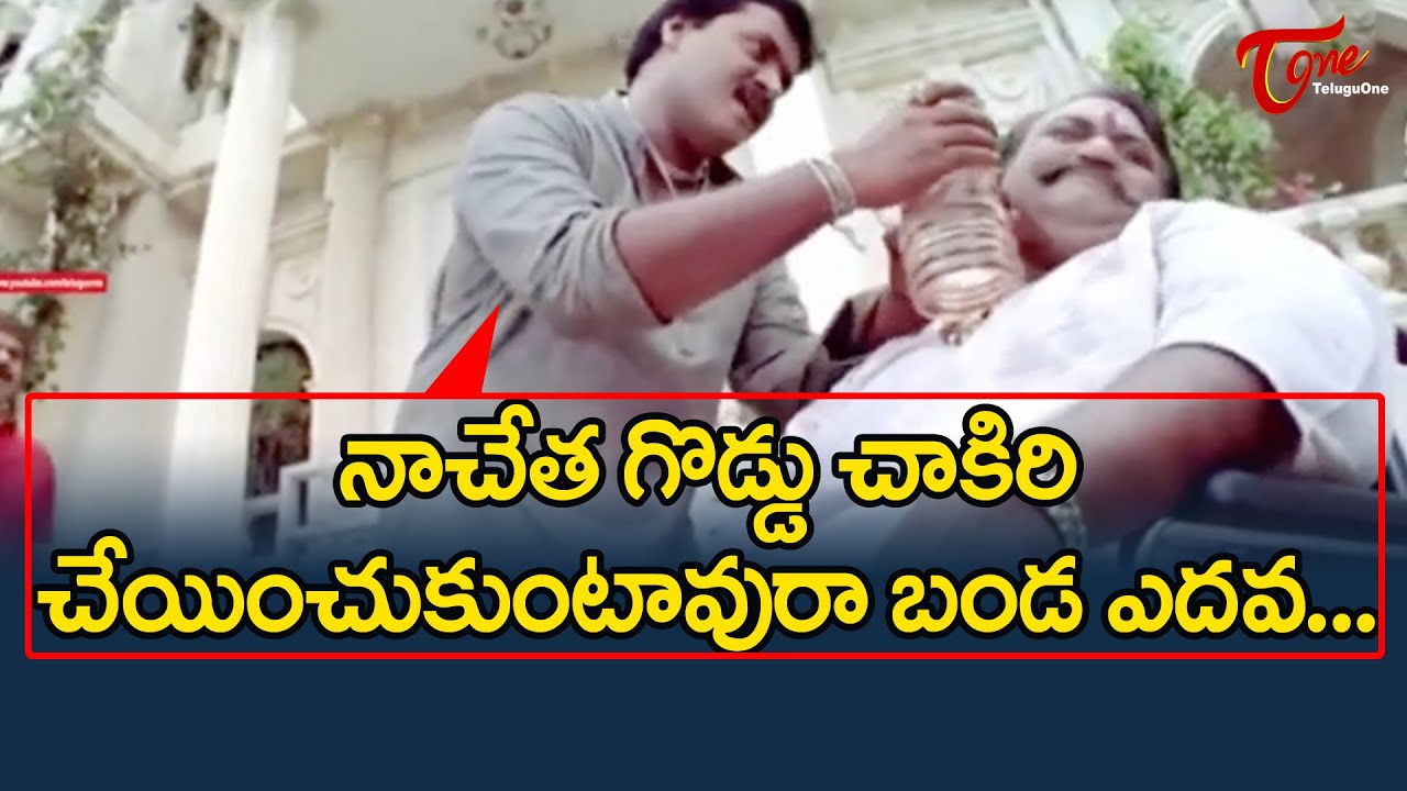 Sunil and Jaya Prakash Reddy Comedy Scenes Back to Back from Dhee Movie | TeluguOne Comedy