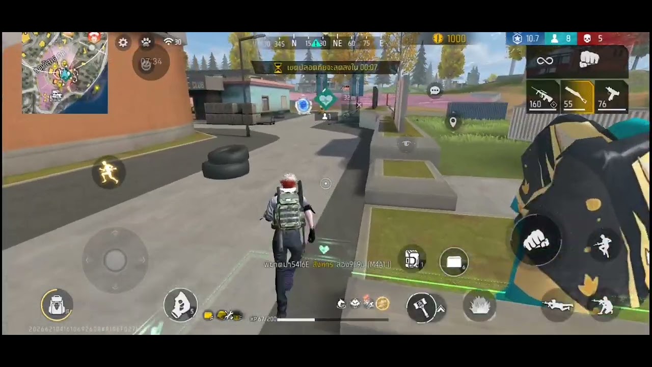 28 กุมภาพันธ์ ค.ศ. 2026