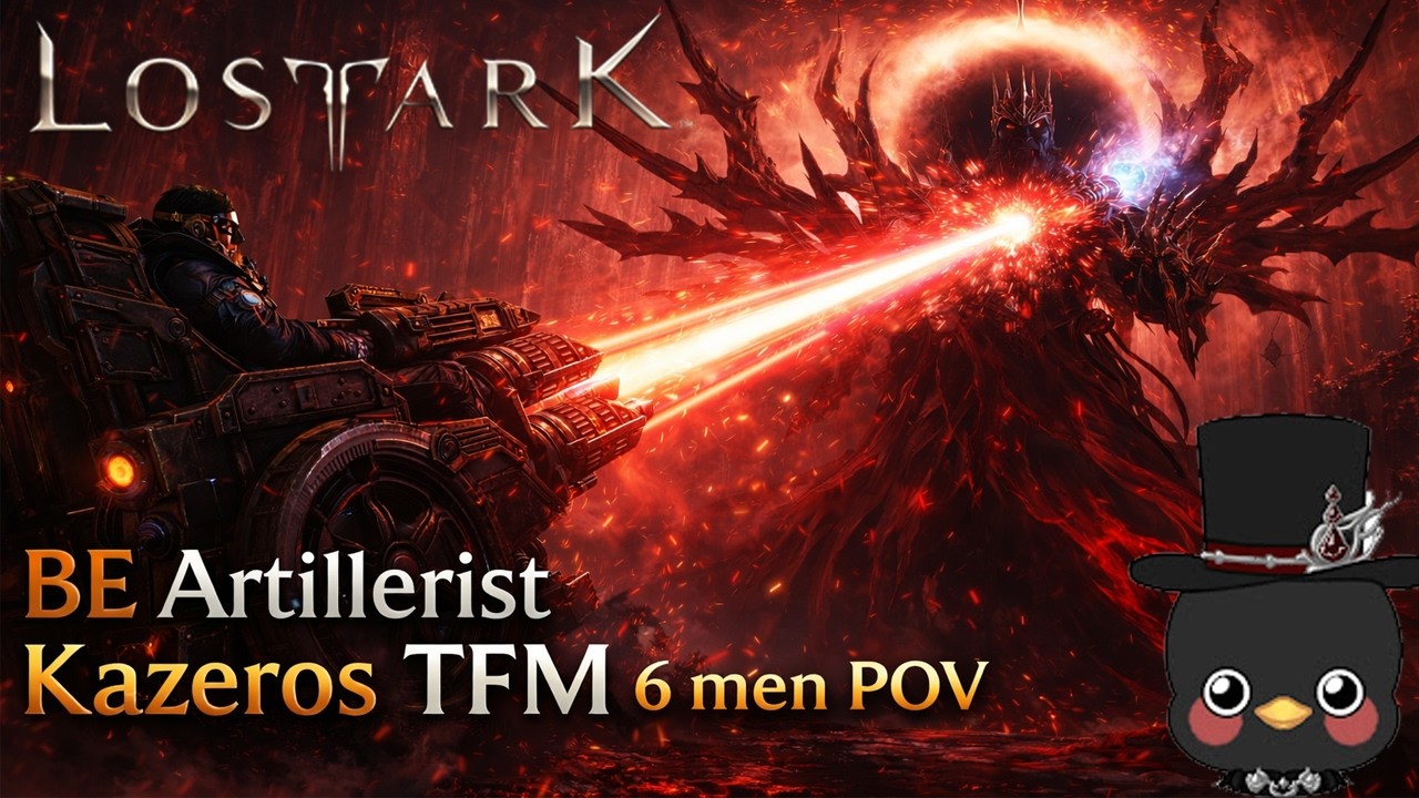 (KR)Lostark 1765 Barrage Artillerist Kazeros TFM 6 men POV