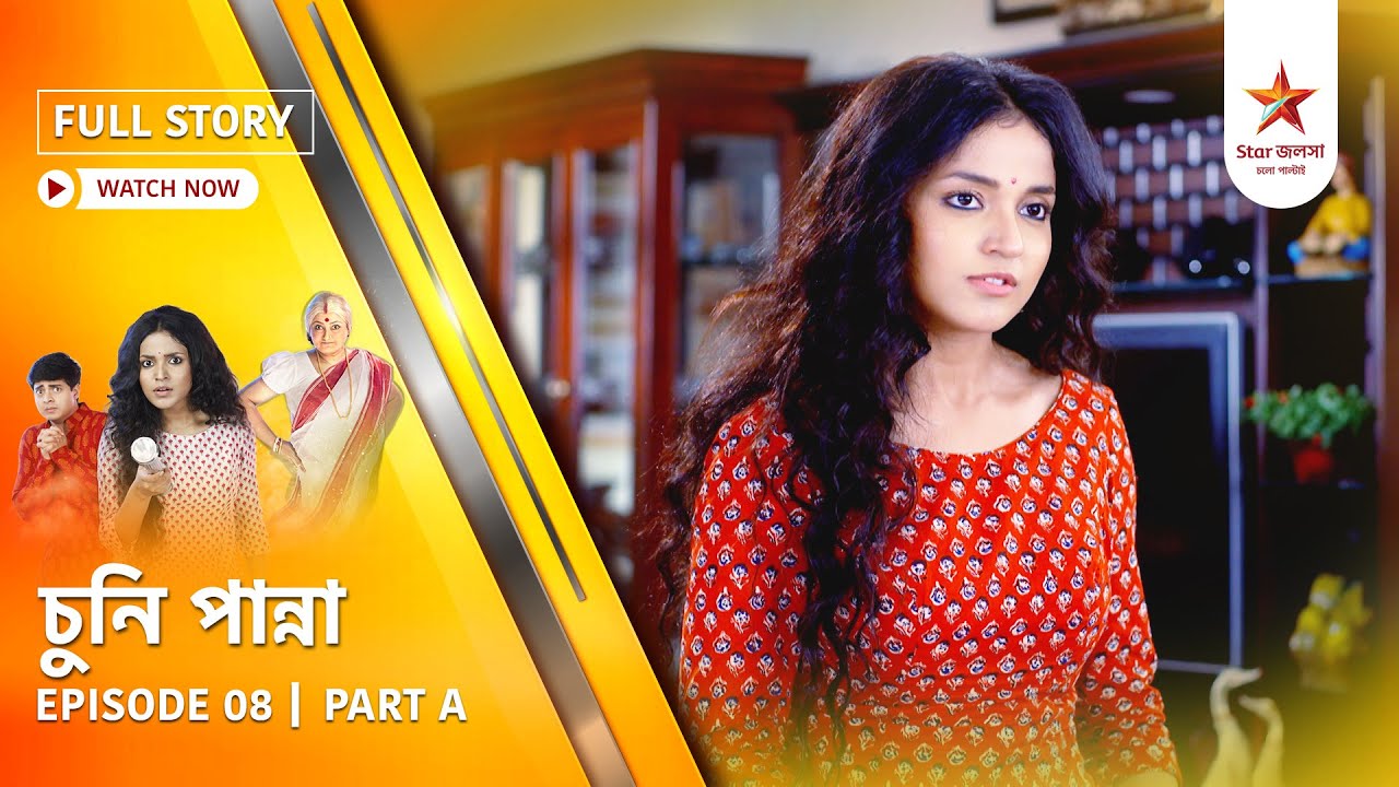 Full Story | Chuni Panna | Episode 8 | Part A