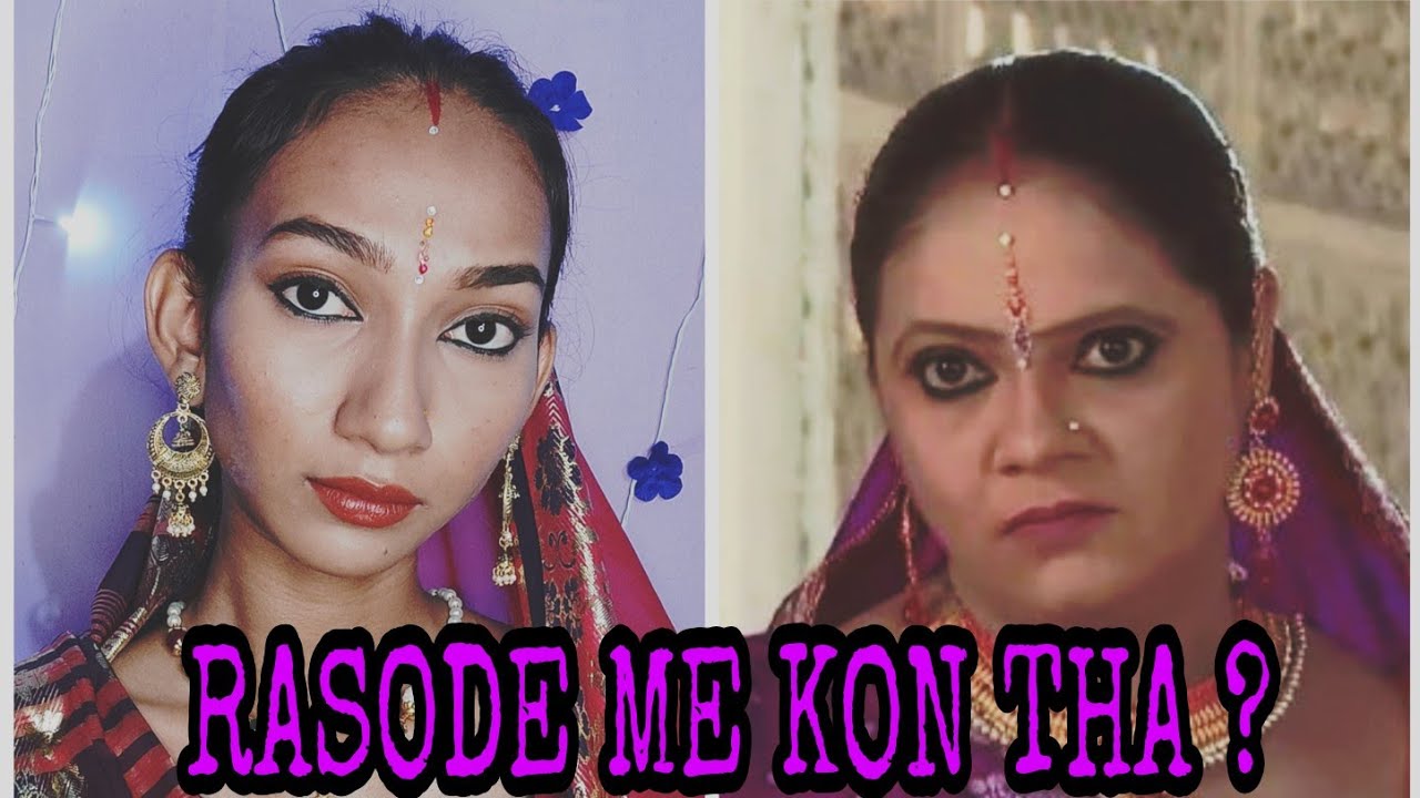 Rasode me kon tha?| KokilaBen makeup| rashiben gopi bahu| cooker song| Yashraj Mukhate |RASHMI TOPPO