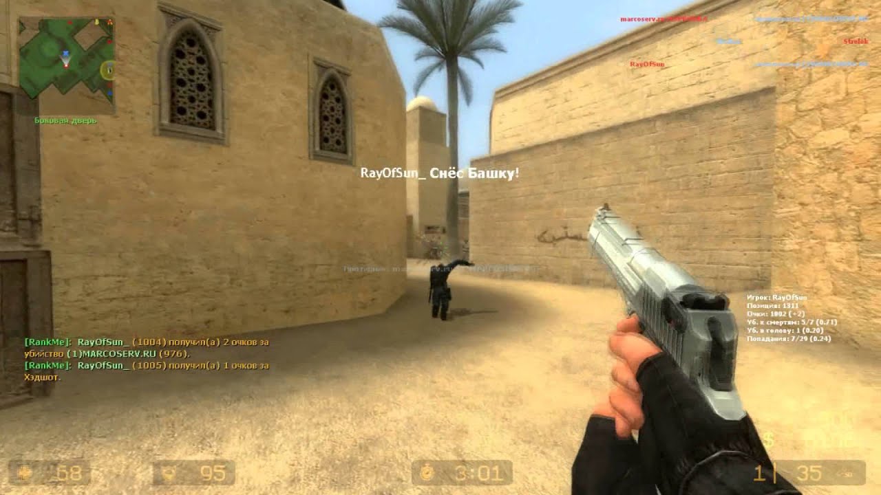 Smoke№2