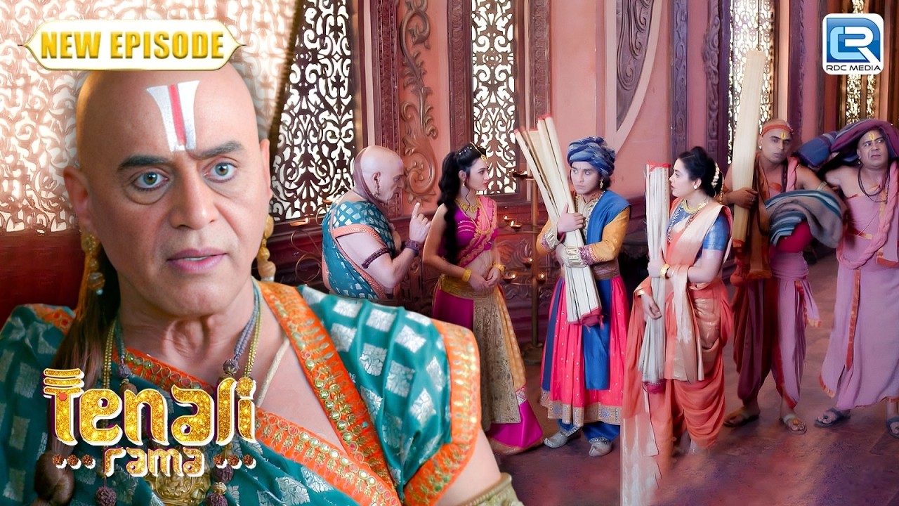 आखिर तथाचार्य का दरबार में रात बिताने का कारन क्या है? | Tenali Rama | तेनाली रामा | Full Episode