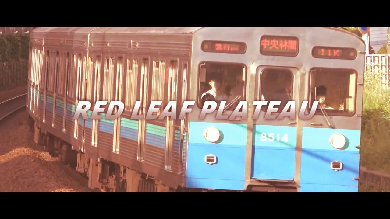RED LEAF PLATEAU 【青葉台駅】