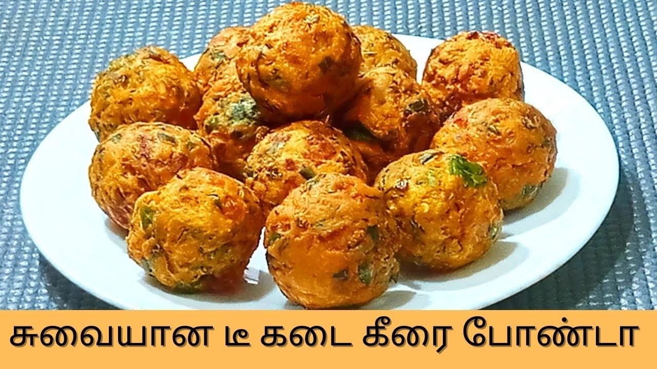 Keerai bonda   | டீ கடை கீரை போண்டா |  Yummy Easy Evening Snacks   Bonda recipe