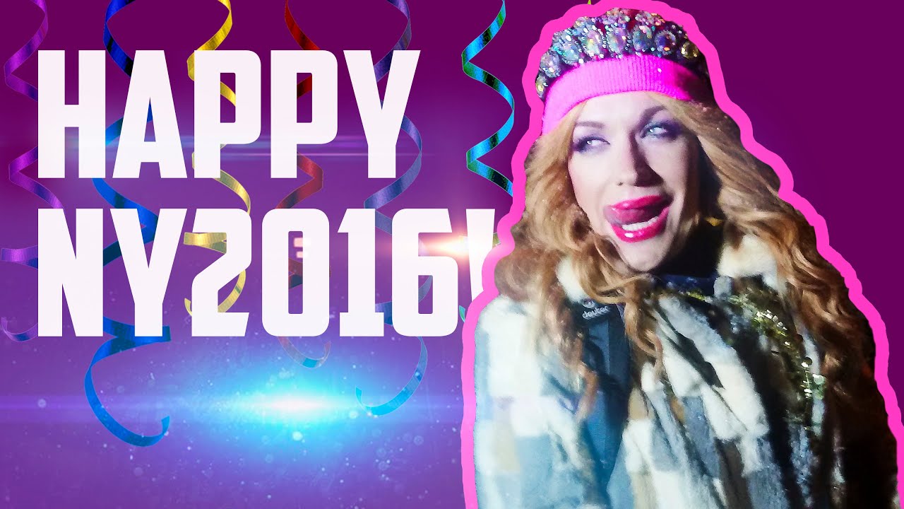 VLOG: HappyNY2016!!! МонроTV#1