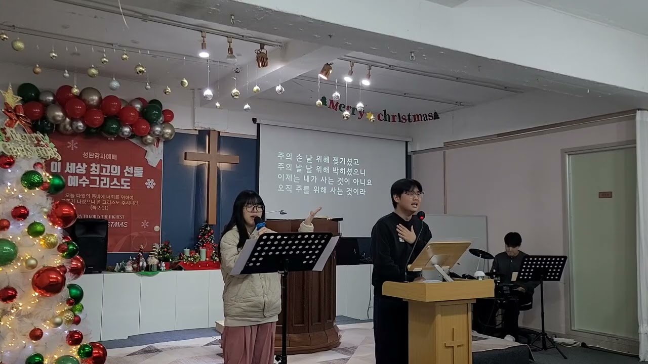 나는 아무 것도 아닙니다 / 주의 손에 나의 손을 포개고 / 부르신 곳에서 (경주순복음단비교회 260104예배)