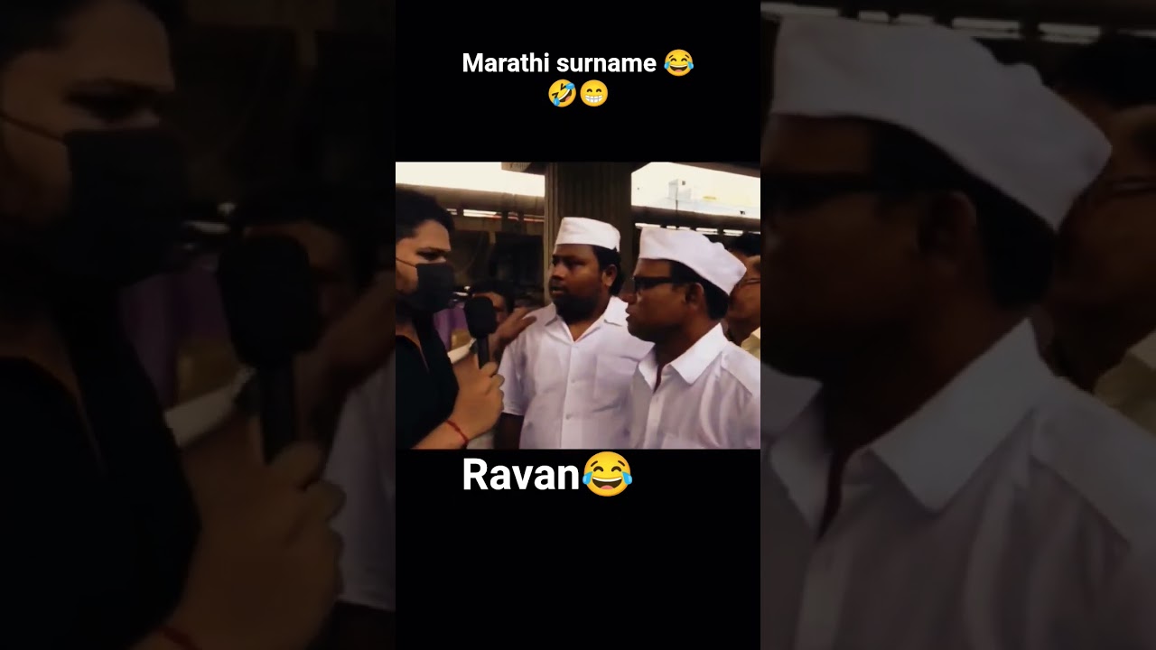 Marathi surname 😂 video #trending #shortvideo #comedy #marathi #hindi