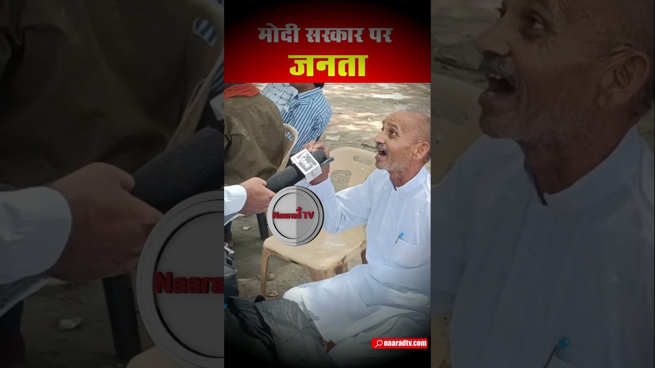 Vimarsh-Naarad TV #Shorts