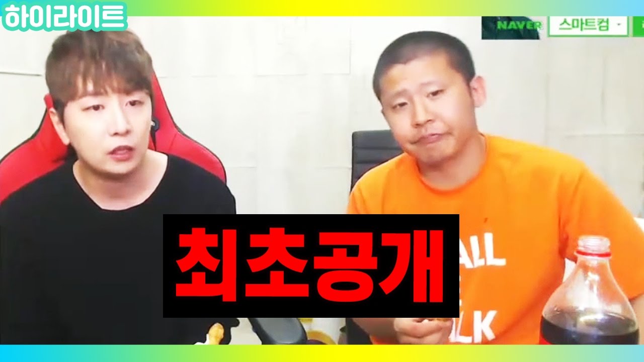 [철구] 마재윤 조작 사건 당시 말 못 했던 이야기를 최초공개하다