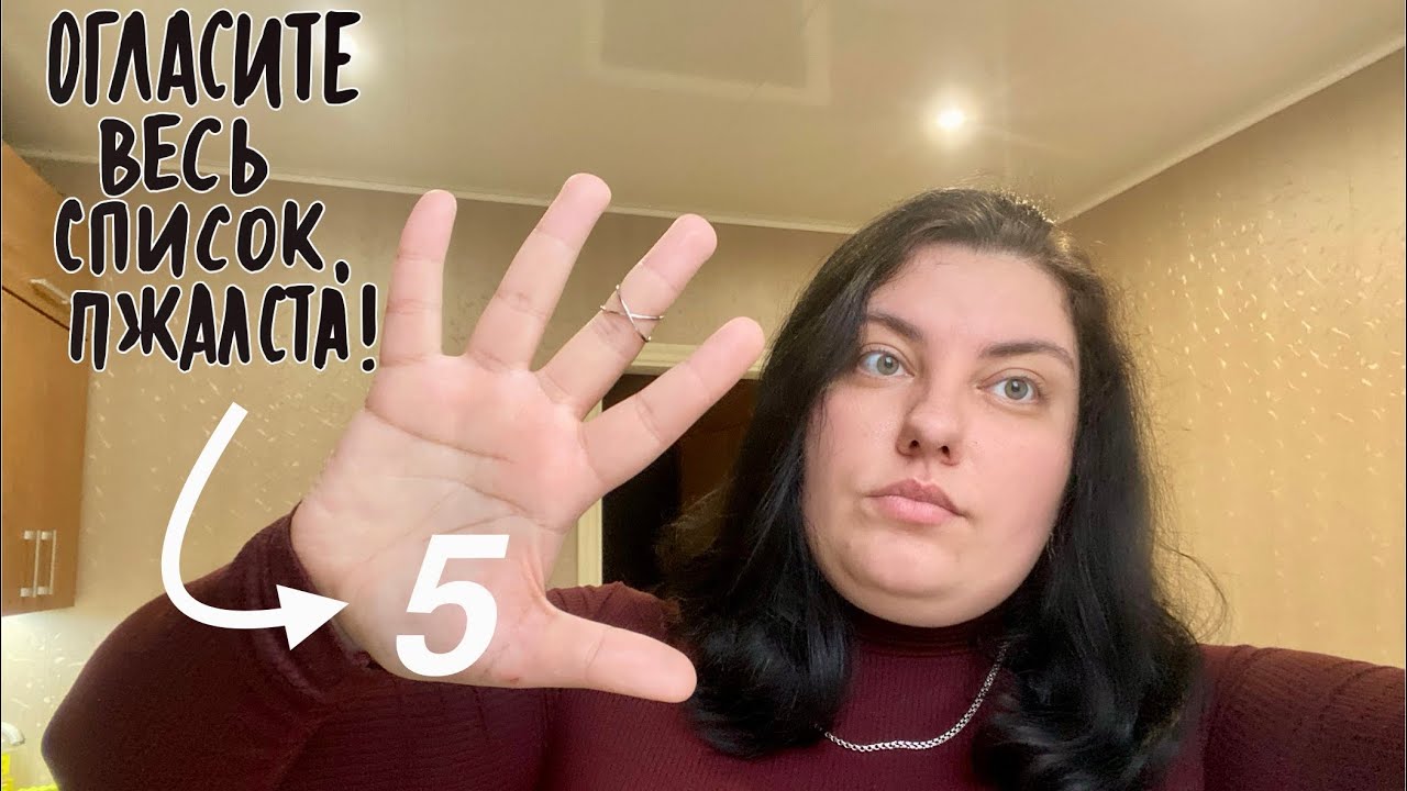 5 покупок для экономии! Это очевидно, но не все этим пользуются