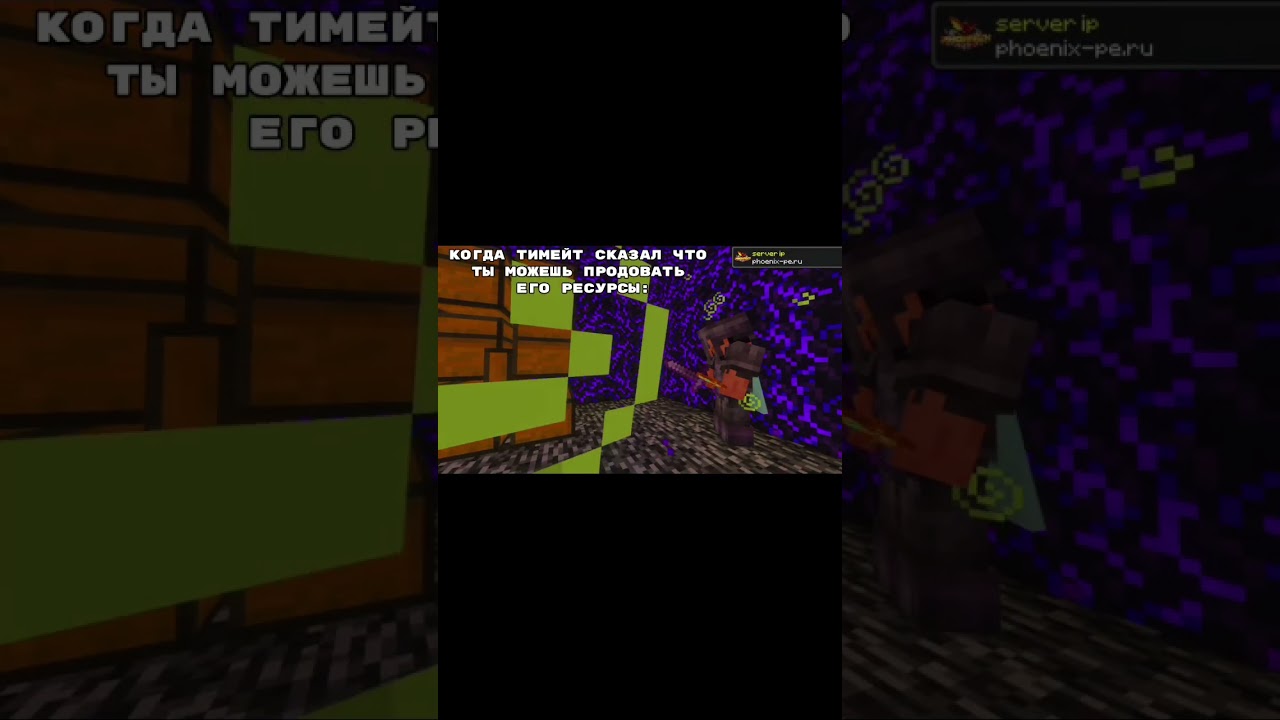 ВВОДИ на сервере /promo tiktok и получай бонус!Играл на Phoenix—Феникс IP:phoenix-pe.netПорт:19132