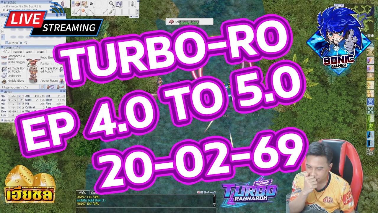 Ragnarok Online | TURBO-RO : ขาดการ์ดใบสุดท้ายก็ครบเซ็ตแล้ว