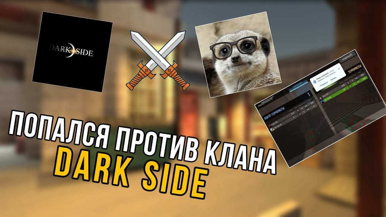 Попался ПРОТИВ киберспортсменов в Rapira Online/Демка с голосом