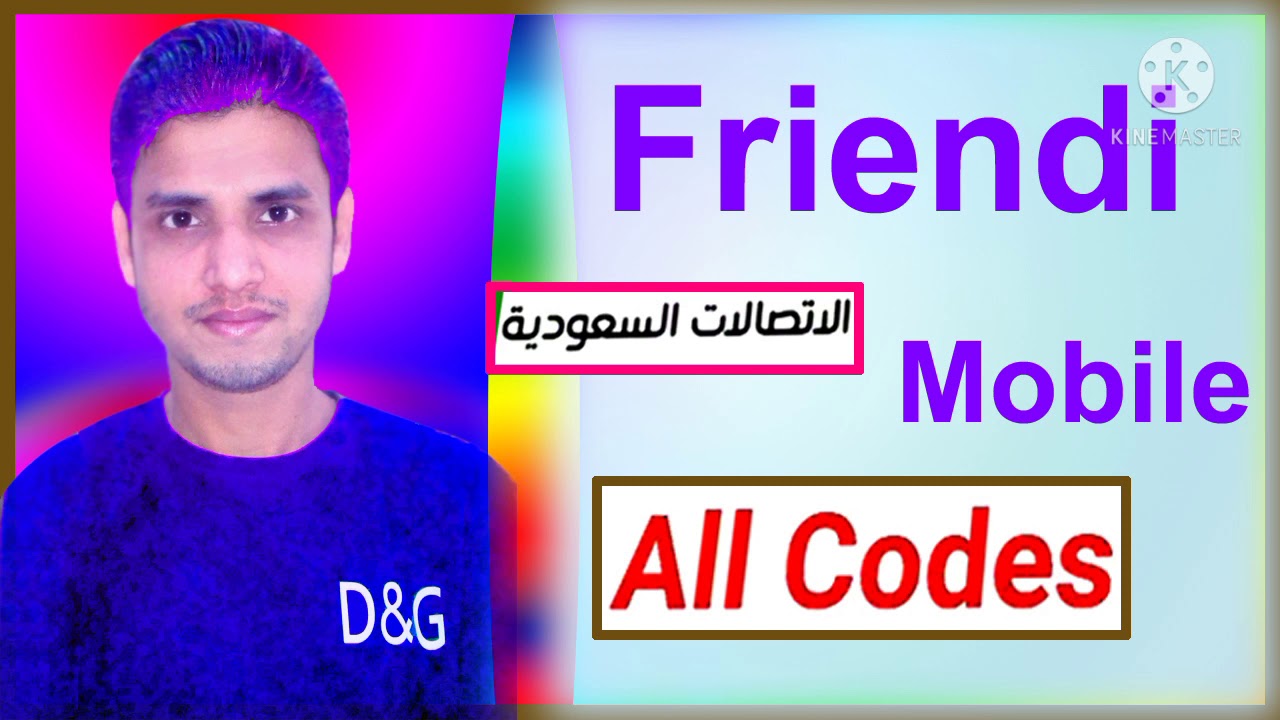 Friendi SIM all codes