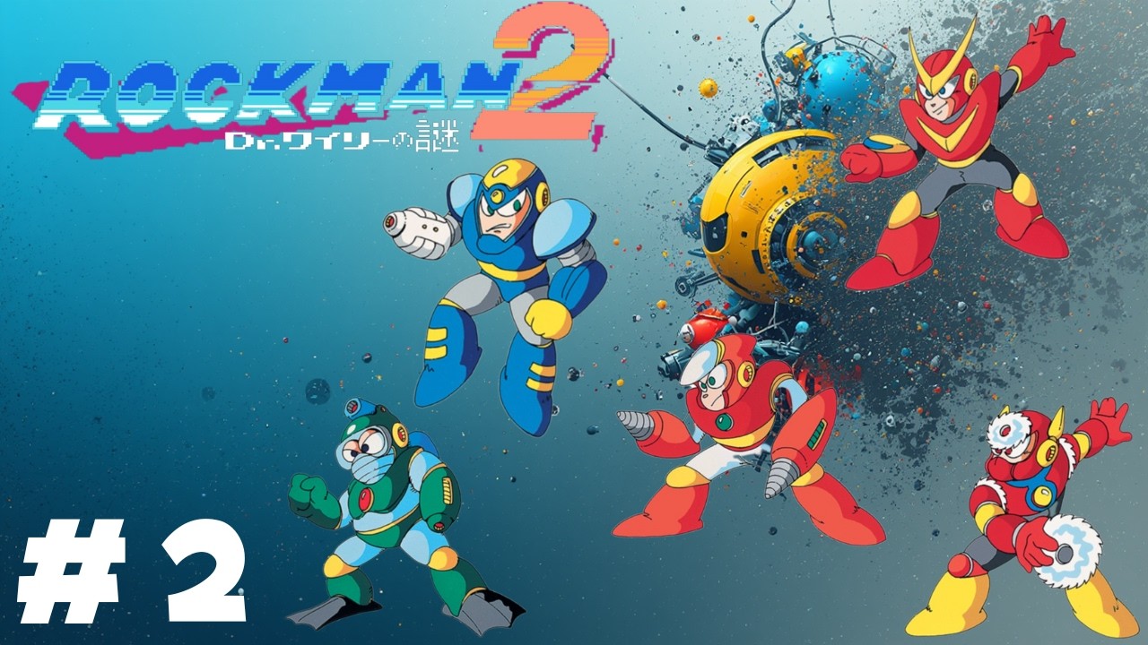 残りの５体のBOSS狩りじゃい【ロックマン２】＃２