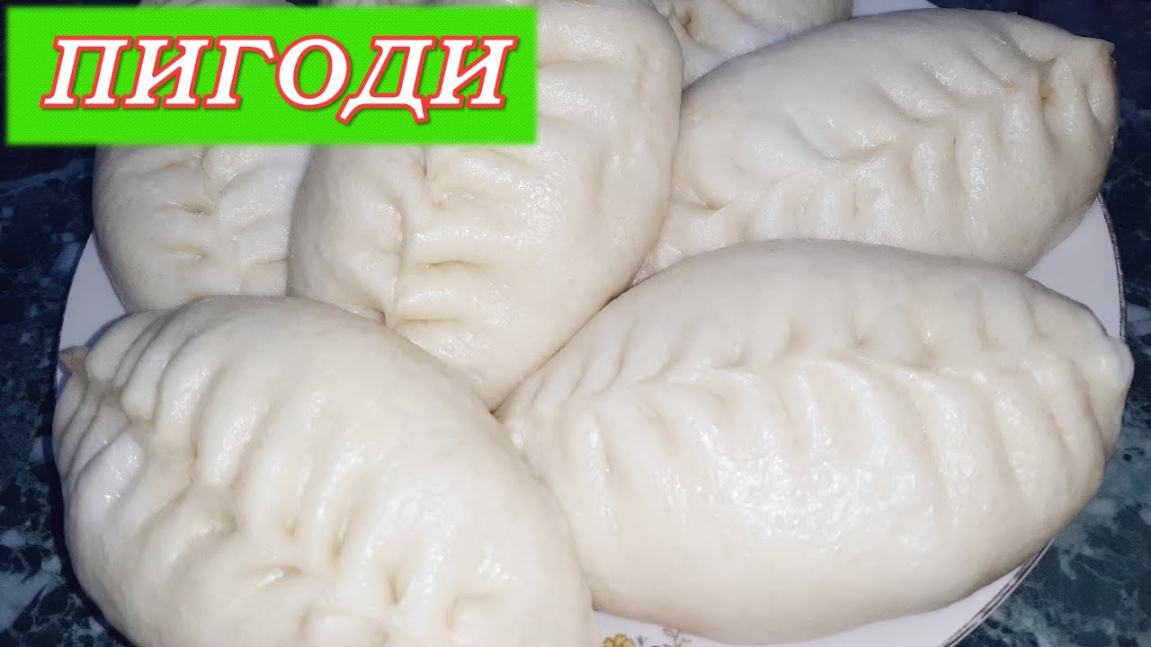 ПИГОДИ ПО КОРЕЙСКИ / САМЫЙ ПОДРОБНЫЙ РЕЦЕПТ / РАСКРЫВАЕМ ВСЕ СЕКРЕТЫ