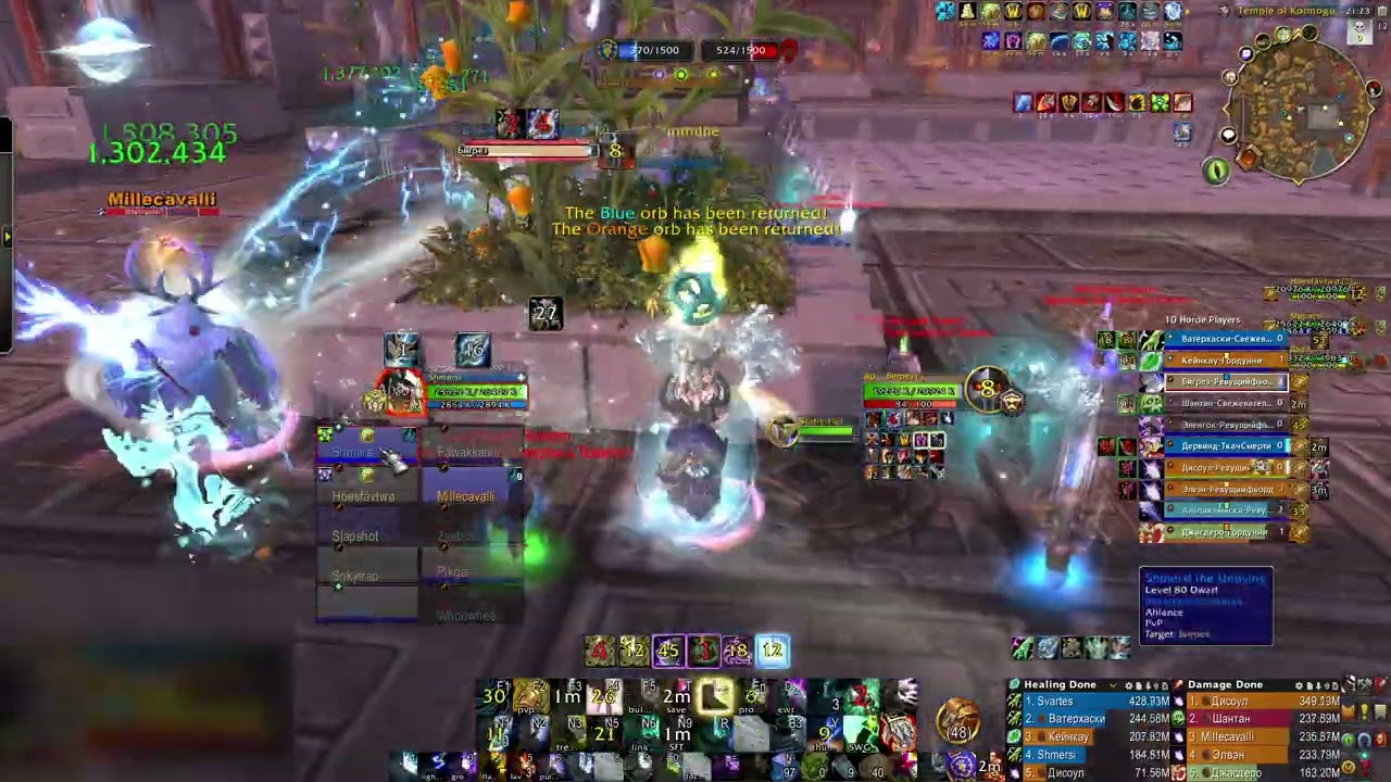 Farseer Restoration Shaman Temple of Kotmogu loss - 17/11/25