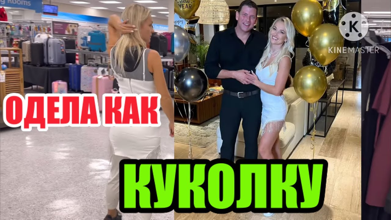 ОДЕВАЮ ЛЕНУ В РОССИЮ С АМЕРИКАНСКИХ РАСПРОДАЖ.У ЛЕНЫ НАЧАЛАСЬ ЖАДНОСТЬ.ОБЗОР ПОСУДЫ ЗА КОПЕЙКИ