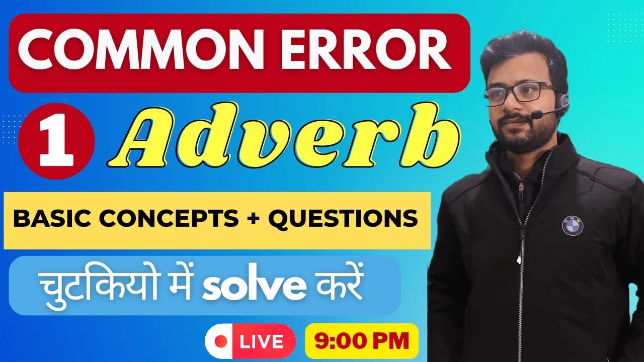 Common Error Adverb | Full Concepts | Error Detection | Spotting Error | Class 1 | By Navneet Sir