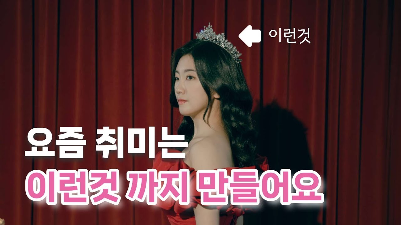 프로 취미러도 안해봤을 취미 입니다
