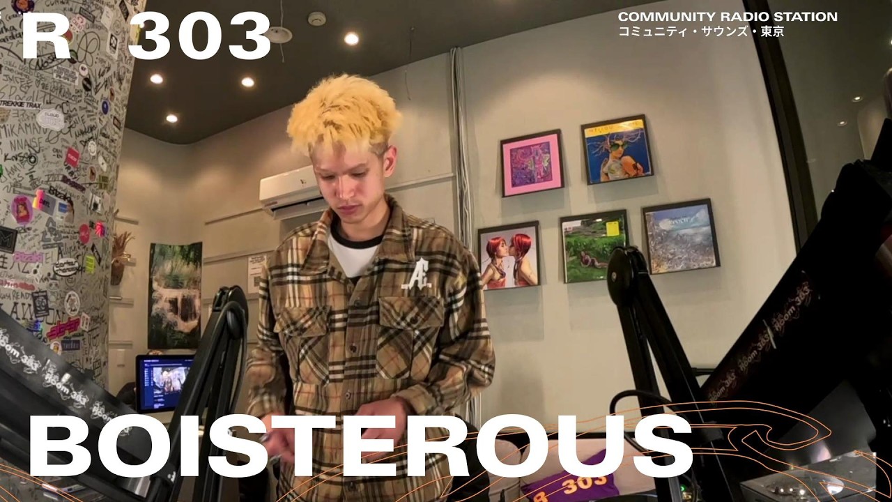BOISTEROUS ｜2026年2月28日