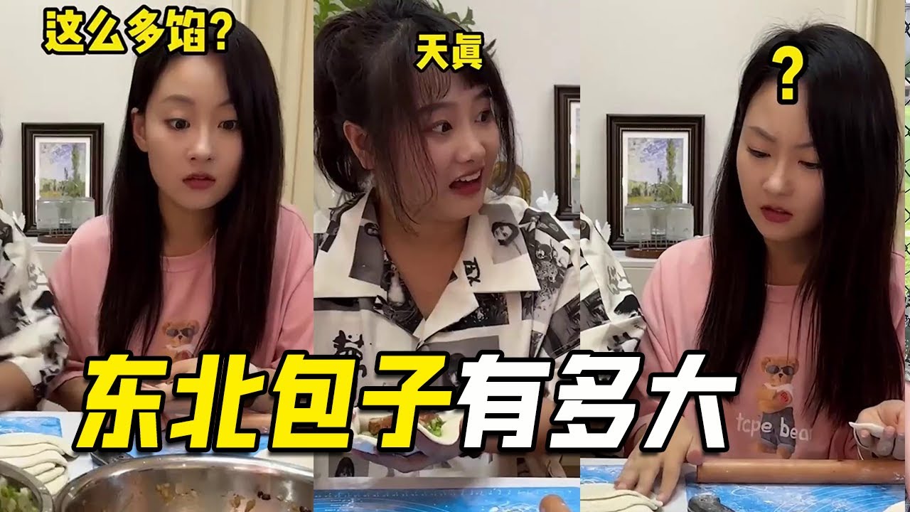 Возьмите друзей с юга, чтобы увидеть северные булочки, не только в изобилии начинки, но и больше, ч