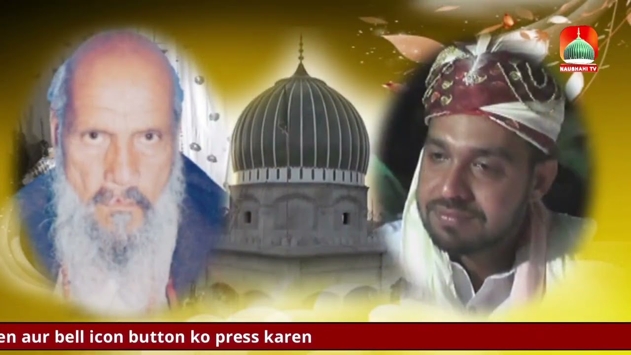 nosho pak new qawali 2022 _ yasir iqbal heera qawwal 2022 super hit kalam
