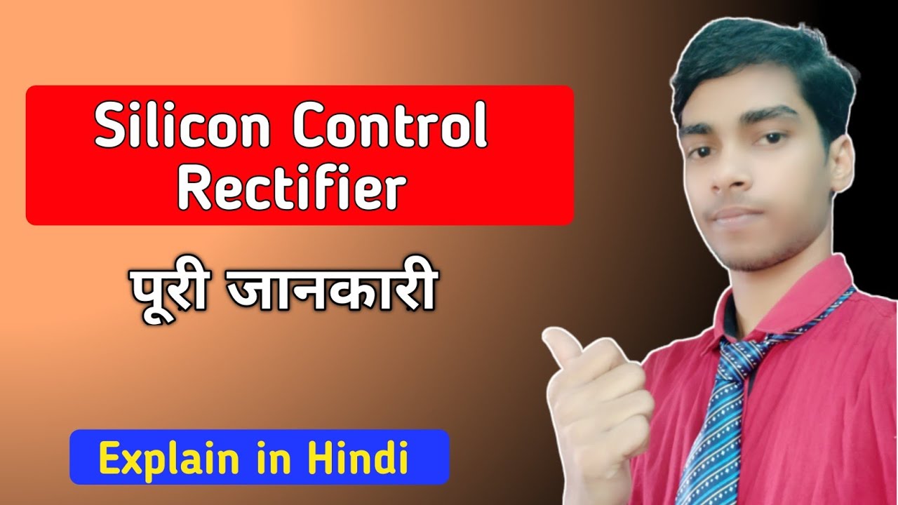 What is SCR | Silicon Control Rectifier Industrial Electronics and Transducer | hindi
