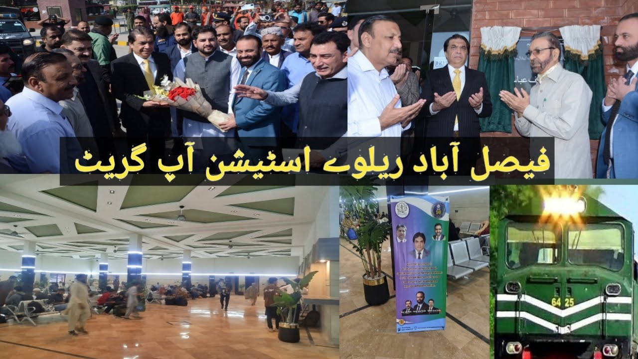 Federal Minister for Railways, Muhammad Hanif Abbasi, inaugurated the newlyupgraded FSDRalwayStation