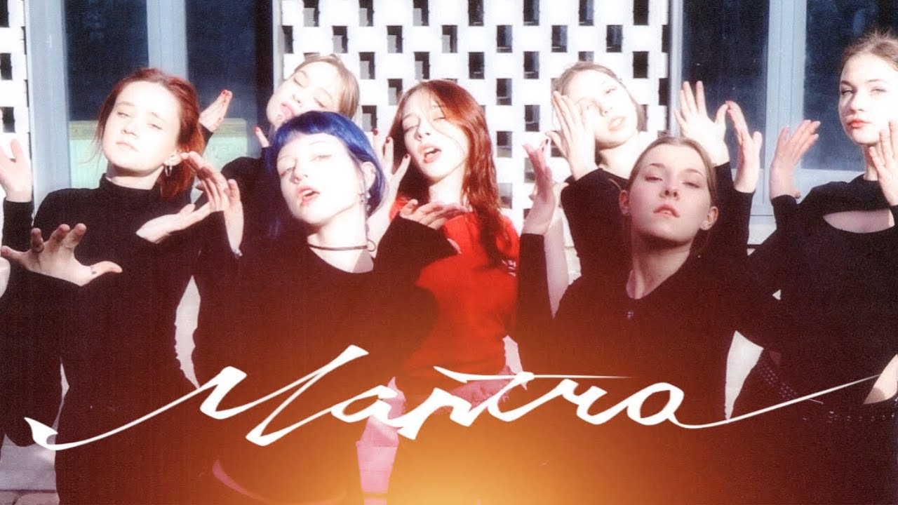 | KPOP IN PUBLIC | UKRAINE | MANTRA - Jennie Dance cover by Stray Fire Team