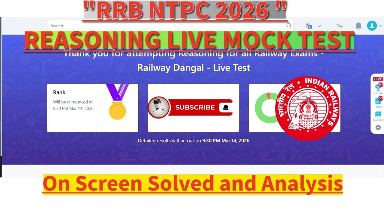RRB NTPC 2026 | 🔴 ПРАКТИКА ПО ЛОГИЧЕСКОМУ МЫШЛЕНИЮ В РЕЖИМЕ РЕАЛЬНОГО ВРЕМЕНИ RRB | Дата объявлен...
