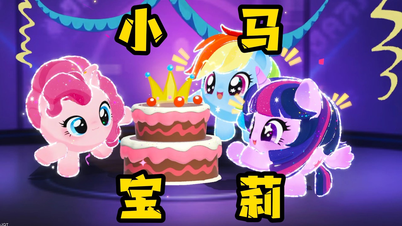 【蛋仔派对】蛋仔马年马力全开！