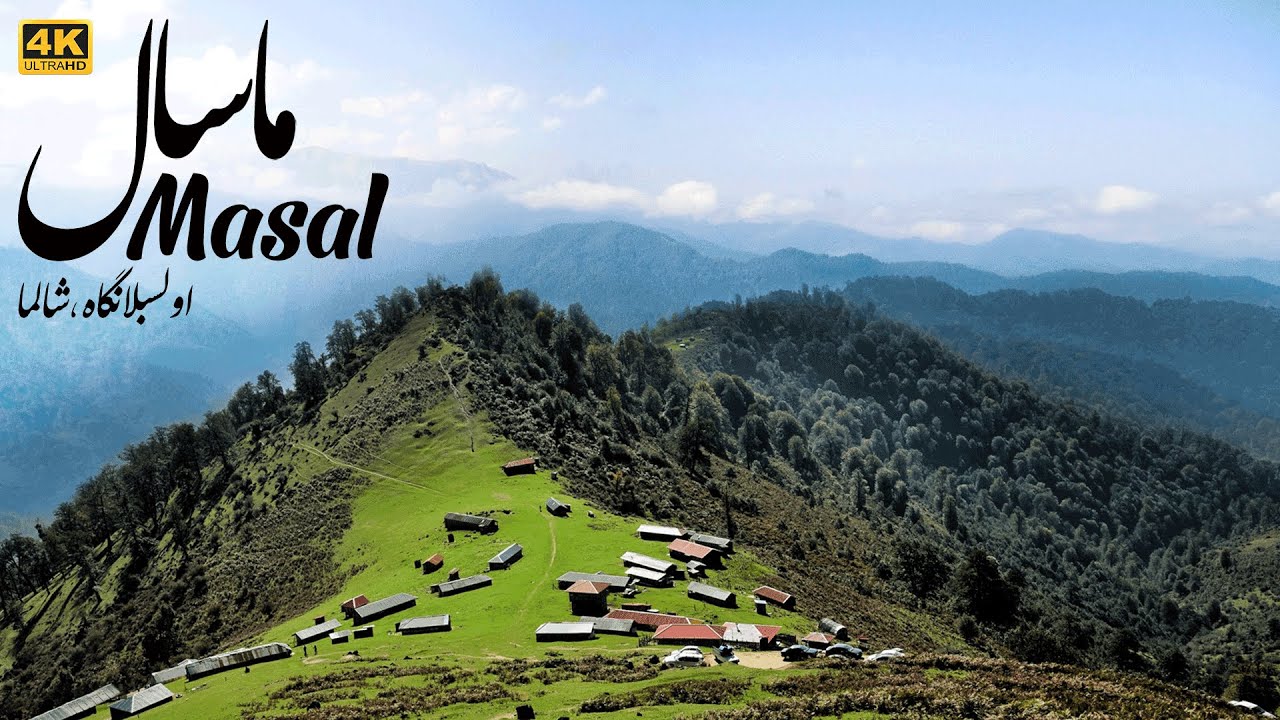 4K Masal - ( Shalma - Olasbelangah ) Gilan - Iran | ماسال - اولسبلنگاه -  دهکده شالما - گیلان