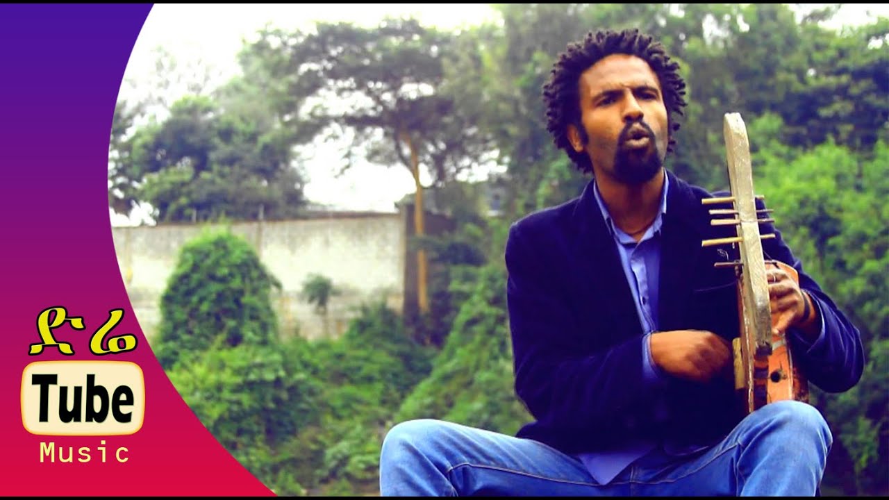 Joni Zarkey Msaki (ጀን ግርማ - ምሳኺ) [NEW Music Video 2015]