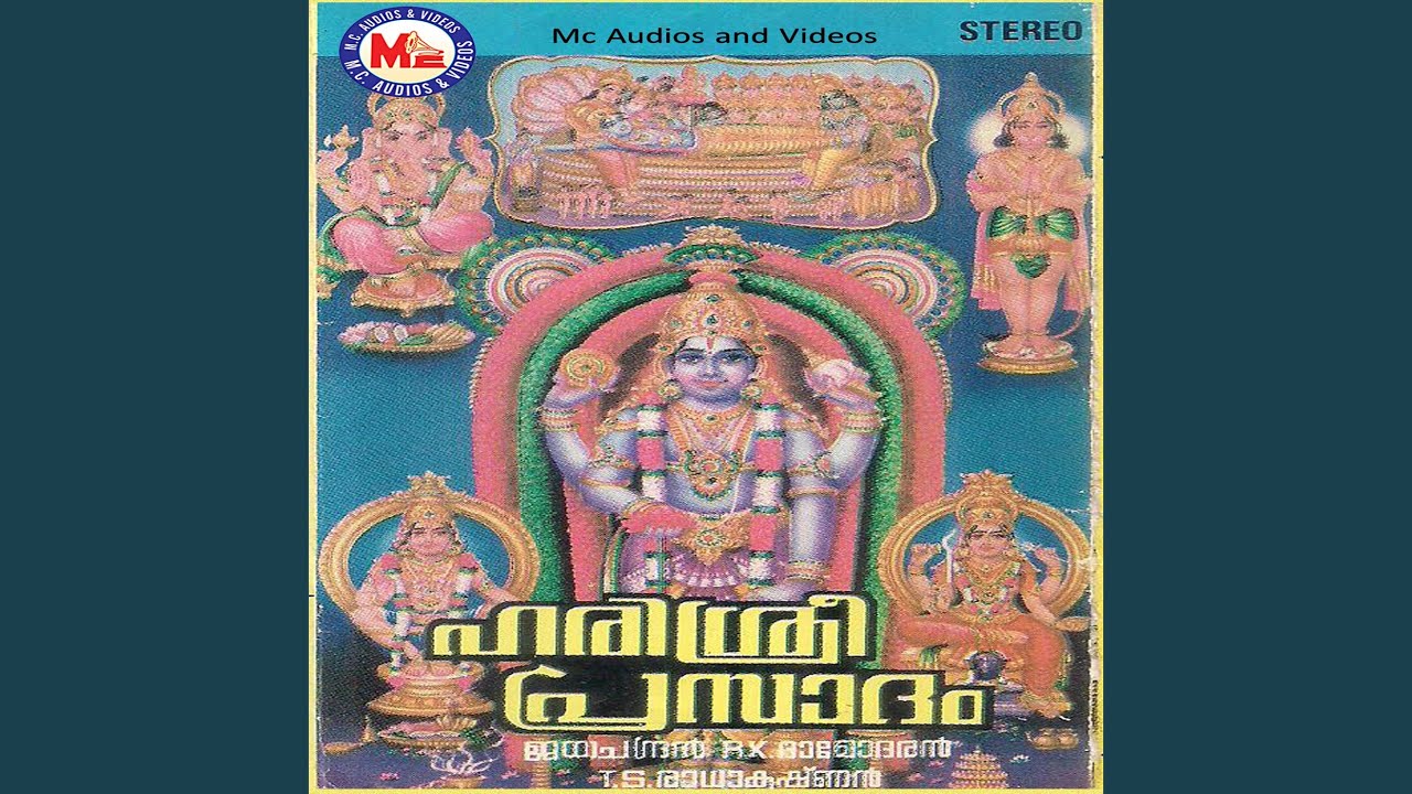Gajananam