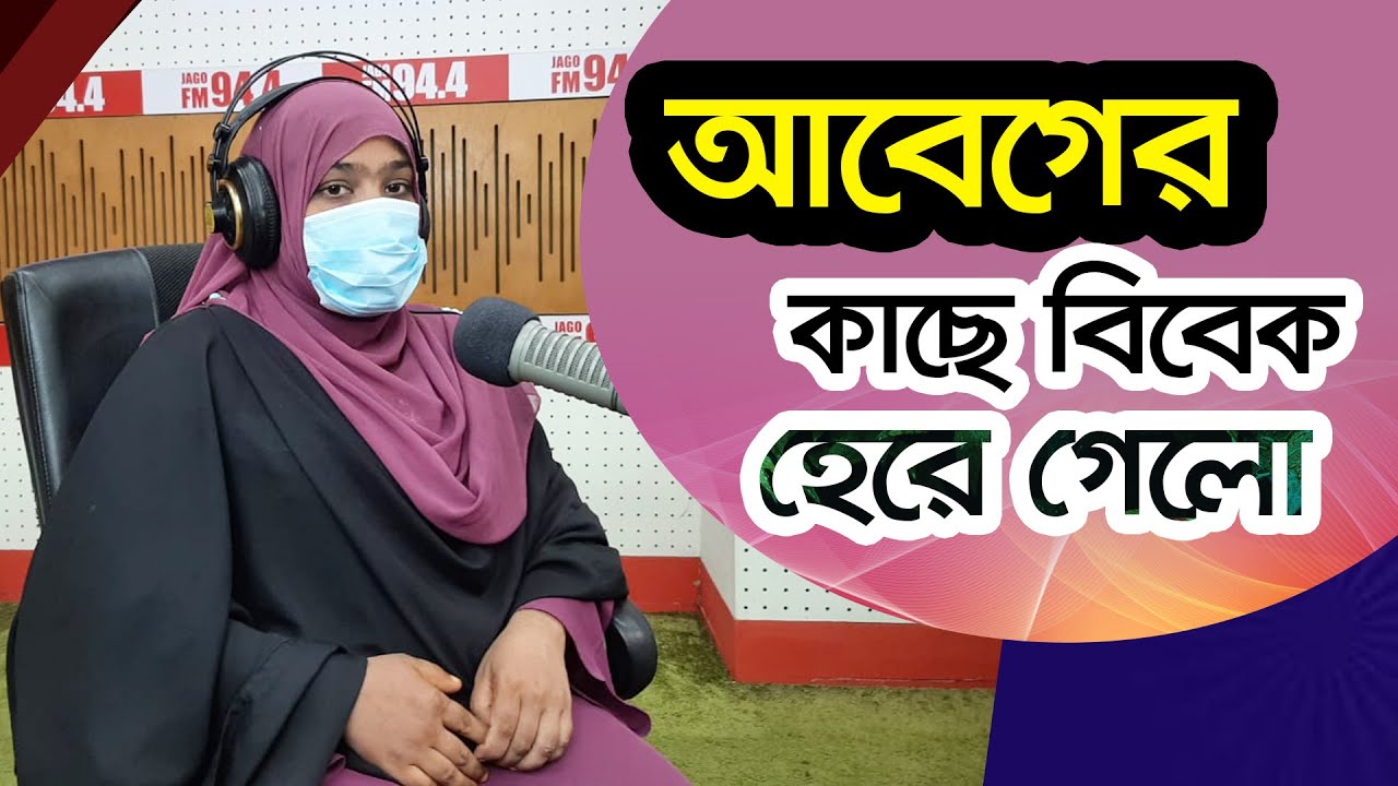 Love story Live with RJ Uday | 14 October 2023 | JAGO FM