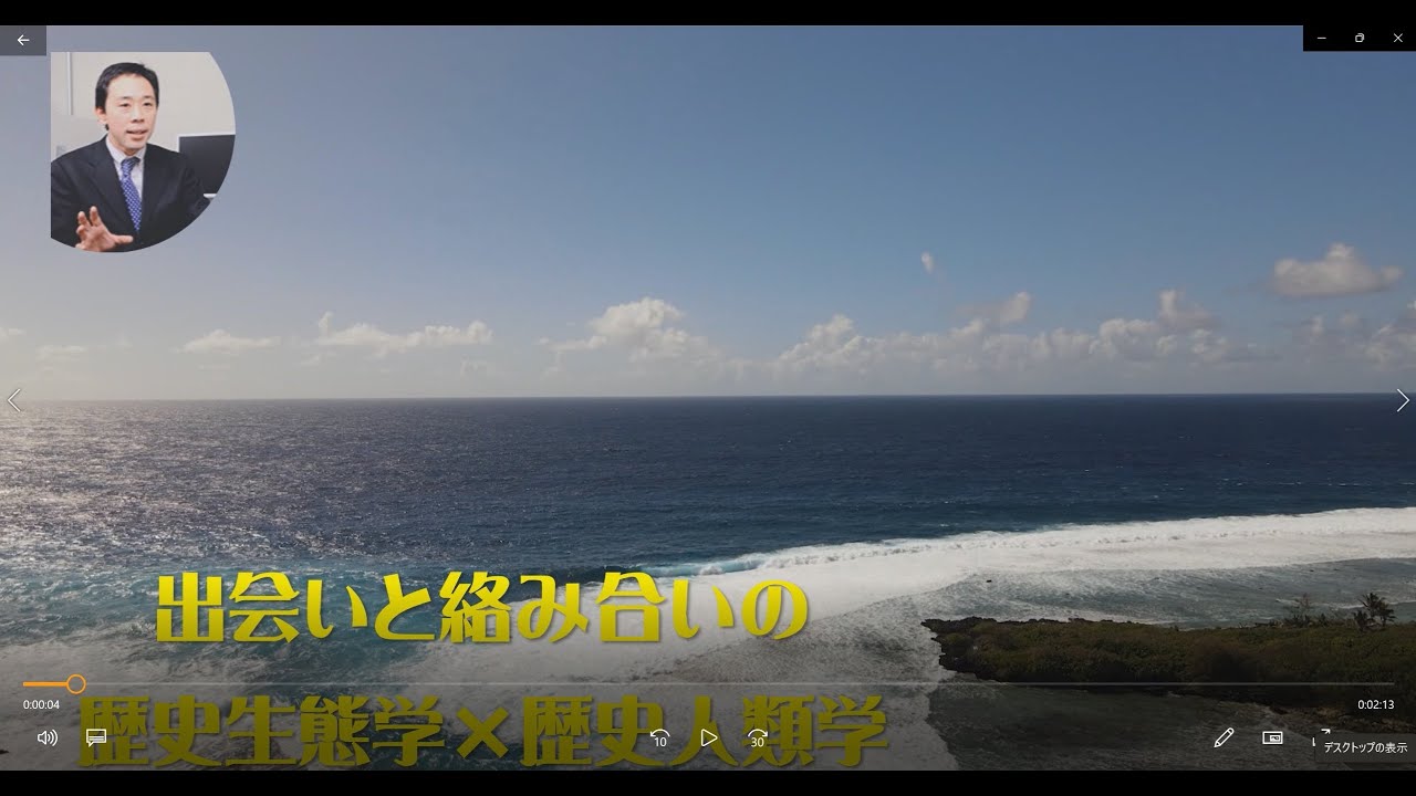 山口徹研究紹介