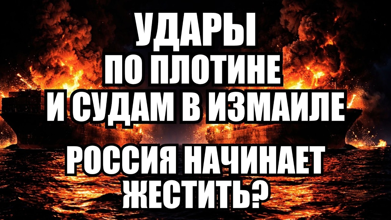 🔥Вечерний выпуск новостей 14.04.26