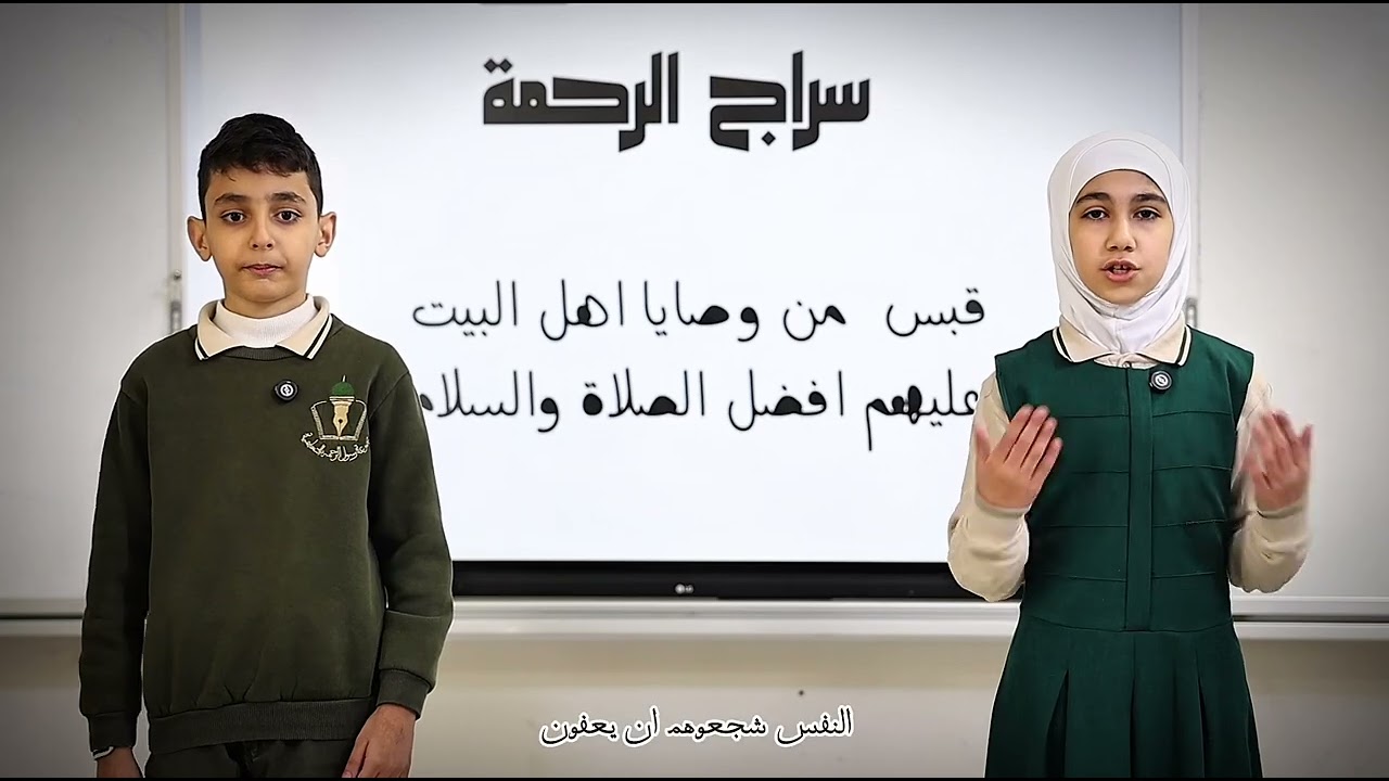 نصائح للمربين جميعاً 