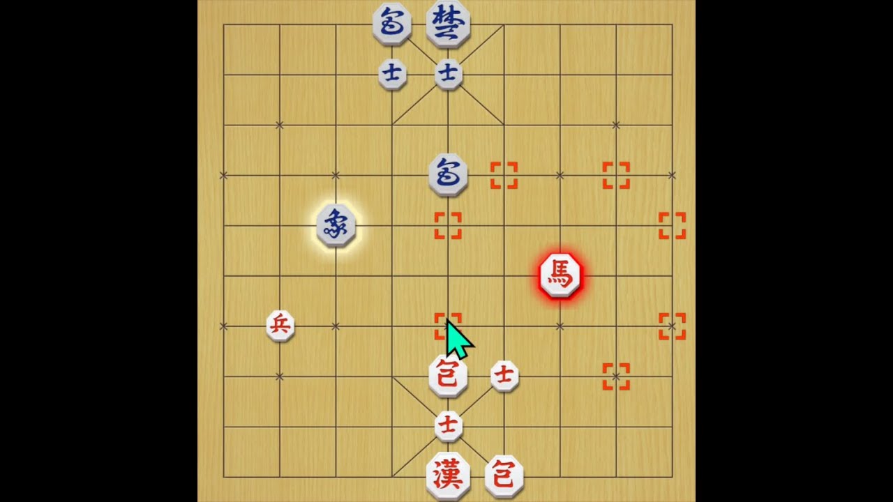 카카오 장기 1급 선수 귀마 대 원앙마 대국 ( 기물 