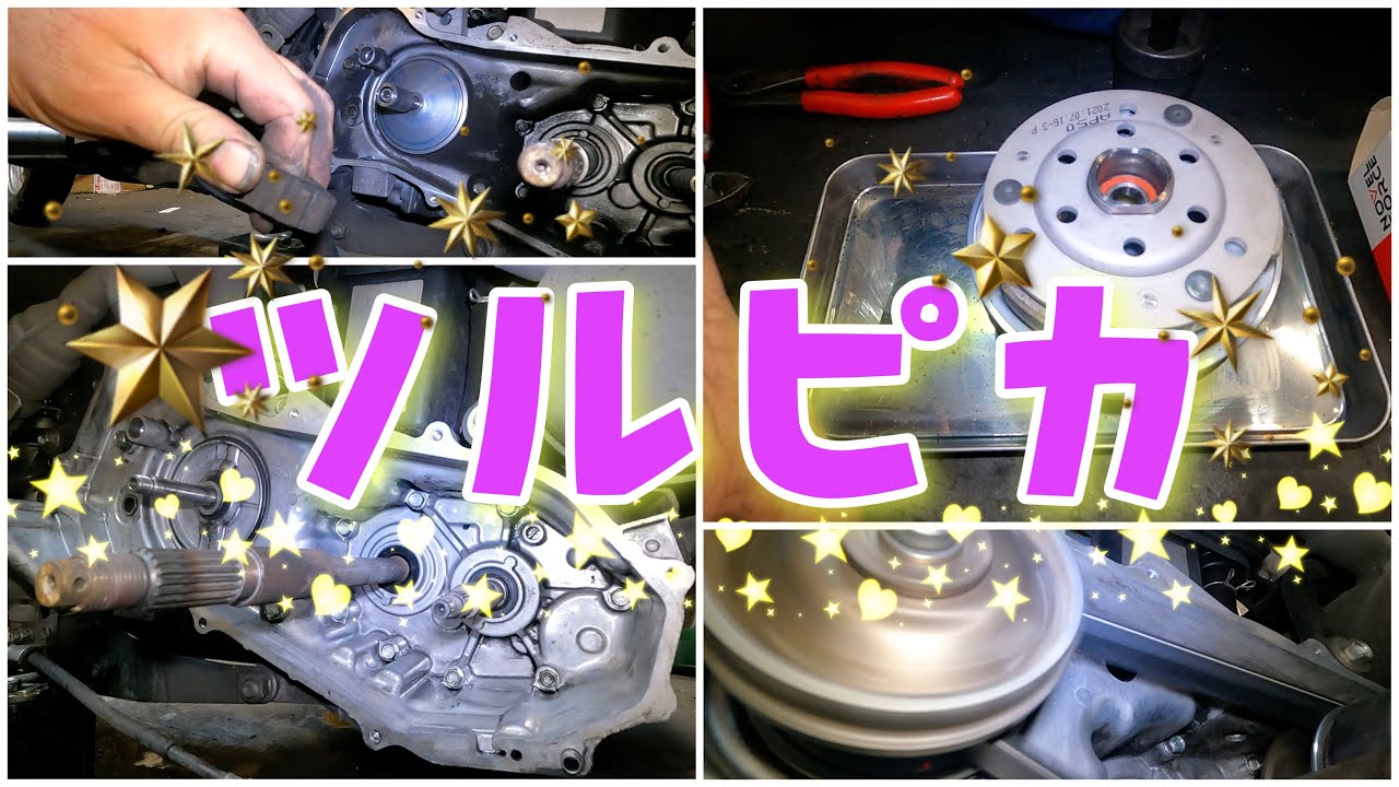 走行距離23000キロのジャイロキャノピーのベルト交換をします！クラッチが減ってました。株式会社WINGオオタニ