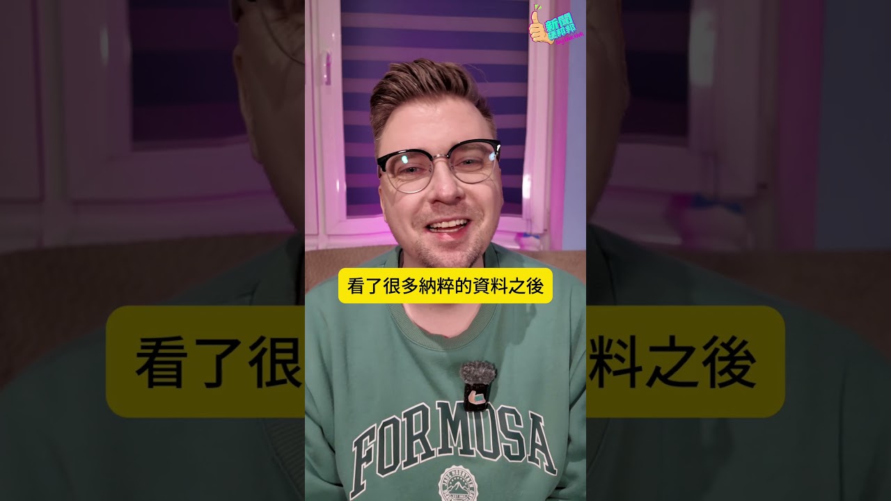 中共新納粹法？「民族團結促進法」曝光：56民族只准變成漢人