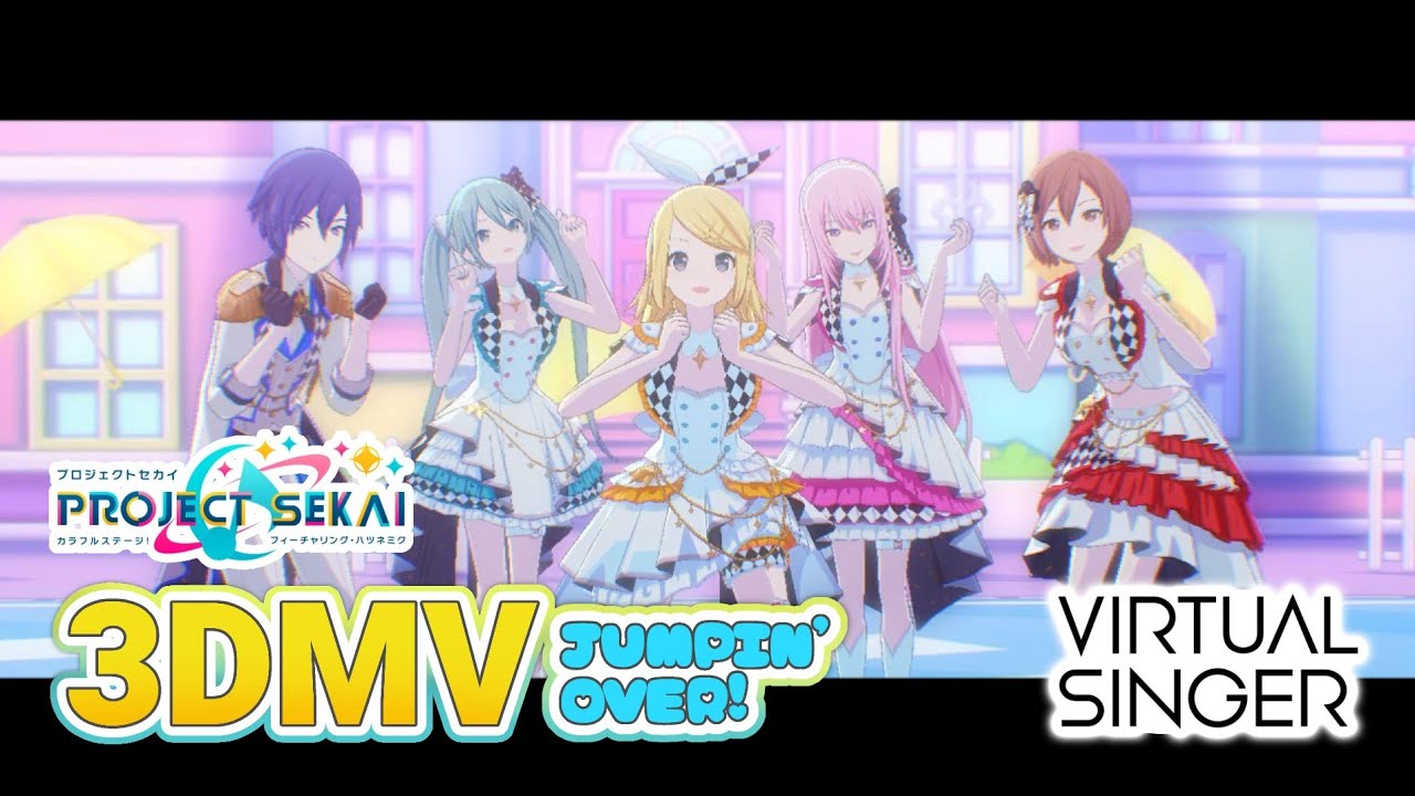 [FULL VER] MORE MORE JUMP -  JUMPIN' OVER ! (r-906) 初音ミク • MEIKO • 巡音ルカ • 鏡音リン • KAITO【VOCALOIDカバー】
