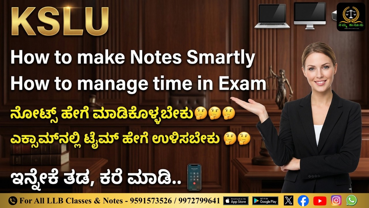 KSLU |How to make Notes Smartly |How to manage time in Exam | ನೋಟ್ಸ್ ಹೇಗೆ ಮಾಡಿಕೊಳ್ಳಬೇಕು |95915 73526