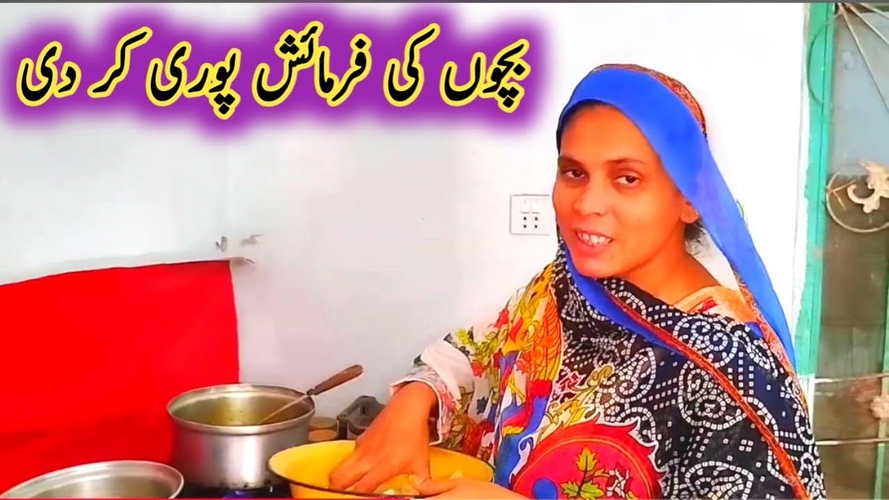 Aaj Ki Routine |Uzma Home Vlogs|Rubina Village Vlogs