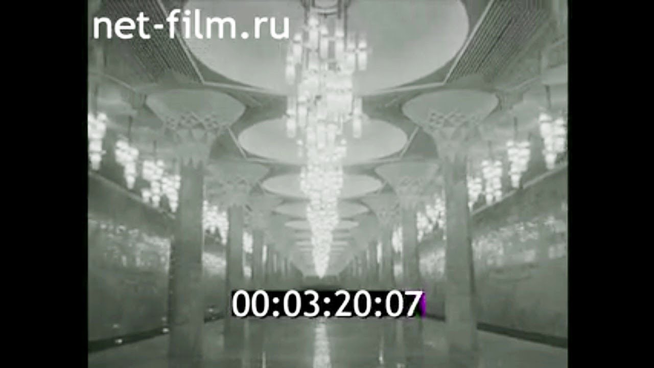 1980г. Ташкент. строительство метрополитена