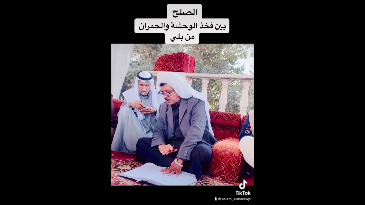 بدو مصر القضاء العرفي شيخ قبيله بلي بمصر