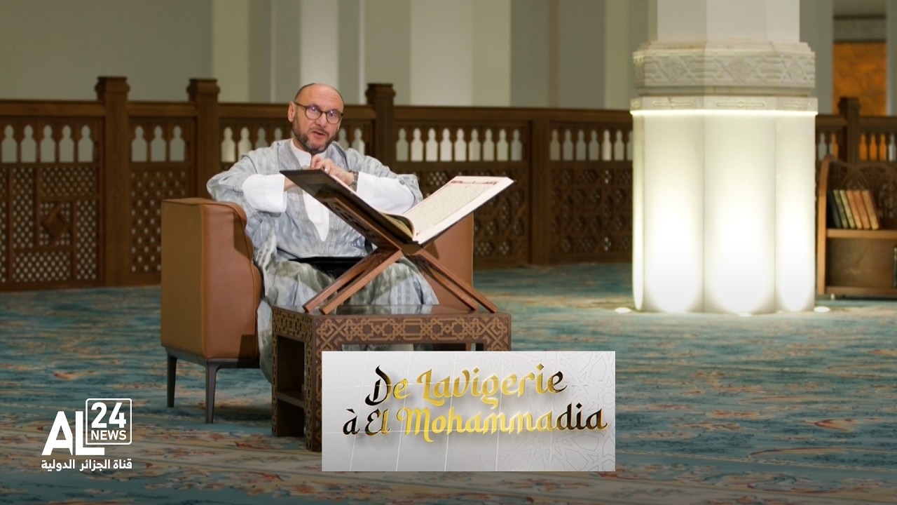 De Lavigerie à El Mohammadia N°12